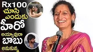 Hero Karthikeya Mother Emotional Words His Son || Success Meet || TETV