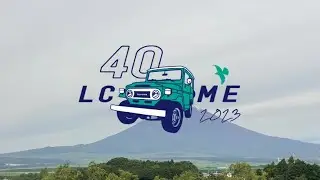 第21回 ランドクルーザー ヨンマル ミーティング イースト　〜21st 40ME〜