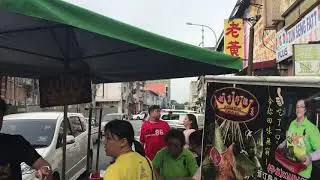 Restaurant Thean Chun, Ipoh