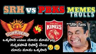 SRH VS PBKS TROLLS VIDEOS #cricket #iplmatch #srh  #srhfans