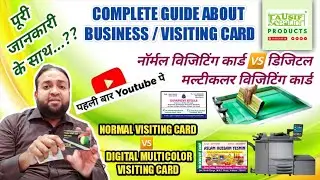 Visiting Card Kaise Banaye/Normal 🆚️ Multicolor I विजिटिंग कार्ड प्रिंटिंग Hindi🔥TAUSIF CREATION&reg;