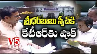 Congress MLA Sridhar Babu OUTSTANDING Speech In TS Assembly 2023 |  Sridahr babu vs KTR || V5 News