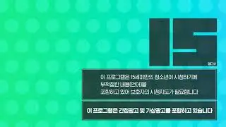 Eps 400 Momoland Weekly Idol English Substitle