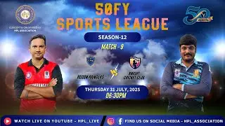 50FY SPORTS LEAGUE SEASON-12 | MATCH - 9 | ( KNIGHTS CRICKET CLUB  v.s  RECON RANGERS )