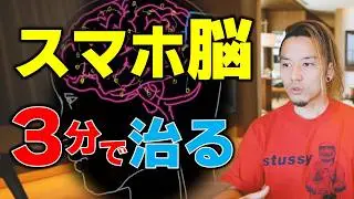 え？それだけ？「北向きボー」メソッド。