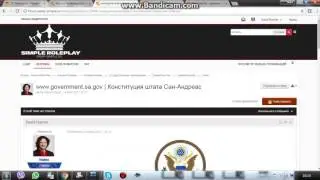 Объяснение по жалобе. Погоревший 