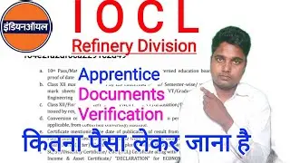 IOCL Apprentice Documents Verification||iocl refinery apprentice documents Verification||#iocl