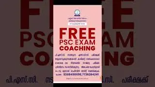 Free psc coaching calicut university    LDC exam