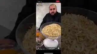 بهارات الكشنة ✨من سنابات عبد اللطيف السنيدي 🌟 خلطة للرز