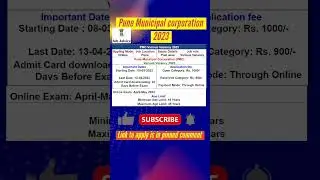 Pune municipal corporation 2023 | pmc recruitment | Medical jobs | government jobs