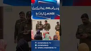 DIG Faisal Kamran Sets Example - Big Action - 24 News HD