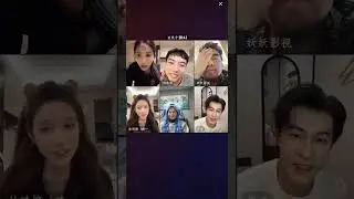 Live Zhang Shan, Lin Qiting, Feng Yiyang 4/2/26