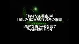 BHMF 『INNOCENCE (Mashup Ver.) 』