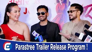 Parastree Trailer Release Program ! | Shilpa Maskey | Koshish Chhetri | Gaurav Bista