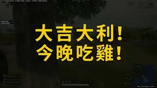 PUBG Highlights #1 ft.Proofcore EZ win