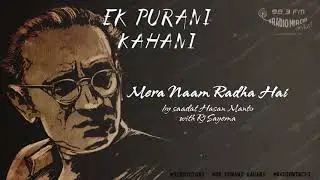 Mera Naam Radha Hai | Saadat Hasan Manto | Ek Purani Kahani | Radio Mirchi | Hindi | Audio Story