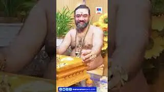 ബാധയൊഴിപ്പിക്കലിനിടെ പീഡനശ്രമം; ജോത്സ്യനെതിരെ പോക്സോ കേസ് #Kolla #KeralaCrime #POCSO