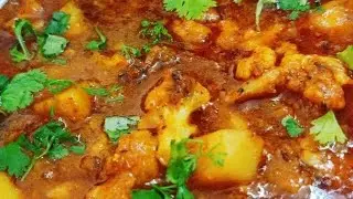 🥬आलू गोभी की सब्ज़ी माँ के हाथ का स्वाद 💞😋हर कौर में मन के स्वाद,🔥#aloogobisabji #vegrecipe 