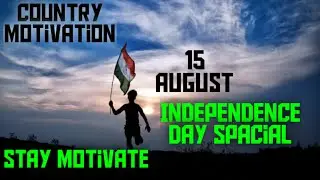 15 August / India's 75th Independence Day/Motivational speech /Stay Motivate #motivation
