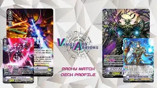 Dimension Police (Zeal) VS Gold Paladin (Spectral Duke) | 15 February 2021 | Cardfight Vanguard!