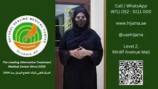 Natural Healing Acupuncture & Hijama Medical Center @ Mirdif Avenue Mall