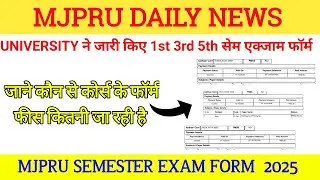 mjpru semester exam form fees || Mjpru examination form 2025 | Mjpru semester exam form 2025