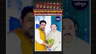 Andheri East Ke Ward 75 Se Shiv Sena (Shinde Faction) Ke Asif Fazal Khan Ke Chunavi Maidan Mein