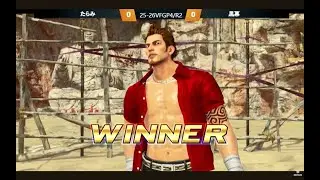 池袋ゲーセンミカド 25-26バーチャファイターグランプリ 第4期R.2 20260117