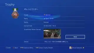 Trails of Cold Steel 4 - Roadmap to Platinum