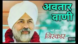 SAMPURN AVTAR BANI hindi song voice 