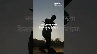 Kalika Steel Voting Campaign Video 2024 by BrandMatterz