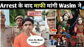 #Wasim round 2 hell arrested @ Round2hell arrested news for controversial video #shorts # r2h