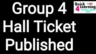 TNPSC Group 4 Hall Ticket Released | TNPSC Group 4 2019 Hall Ticket |