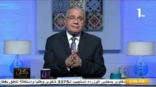 د سعد الدين هلالي/ هل يجوز نبش القبر ونقل الميت  إلى قبر آخر ؟