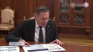 Владимир Путин встретился с генеральным директором &laquo;Росатом&raquo;