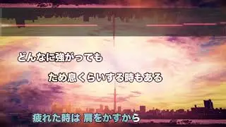 【男性キー(+3)】Story - AI【音程バーつき・OffVocal】
