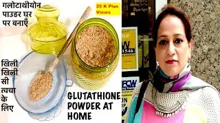 Glutathione Powder | Homemade Glutathione Powder Drink for Whitening & Fair Skin Glamrs Ninny