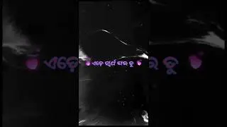 Ede Beimani Tu / Ede Swarthapara Tu / HumaneSagar / Odia Sad Song #shorts​ #short​ #viral​ #trending
