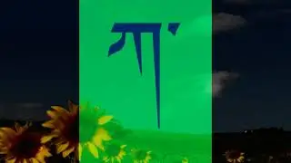 30 Consonants of The Tibetan Alphabet | Introduction to Tibetan alphabets| Tibetan Alphabets
