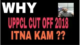 uppcl office assistant cut off expected