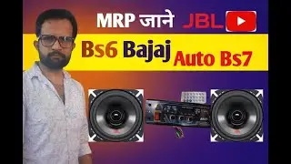 Как установить колонки в музыкальную систему #Bajaj #Авто 🙏 авторикша диджей