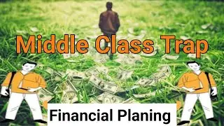 Middle Class Money Trap to Financial Freedom | Middle Class Money Mistakes |