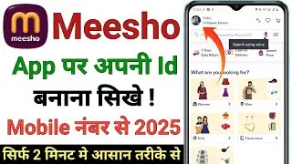 meesho app me account kaise banaye 2025 | meesho app ki id kaise banaye| How To Create Meesho Id |✅