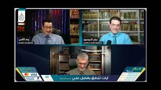 يماني يصدح بل حق في قصيدة شعرية.  الذي سجن بسببها