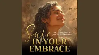 Safe in Your Embrace (Psalm 27 &ndash; Hebrew & English Worship)
