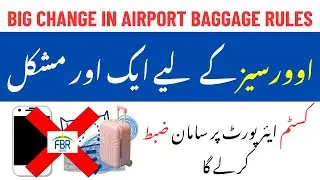 Big Update for Overseas | Airport Baggage Rules #education #tax