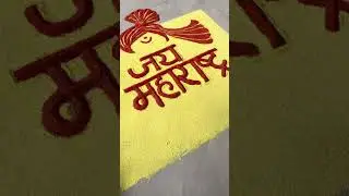 Maharashtra Din rangoli | 1 May rangoli | Kamgar Din | Garja Maharashtra