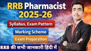 RRB Pharmacist Complete Details || सभी जानकारी हिंदी में || A to Z Complete Information #rrb 