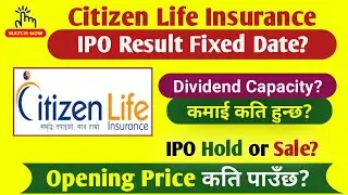 Citizen Life Insurance IPO Result & Opening Range Update!