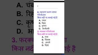 crpf tradesman gk gs marathon class 2023 |CRPF TRADESMAN GK GS QUESTION  2023 #crpf #political CRPF